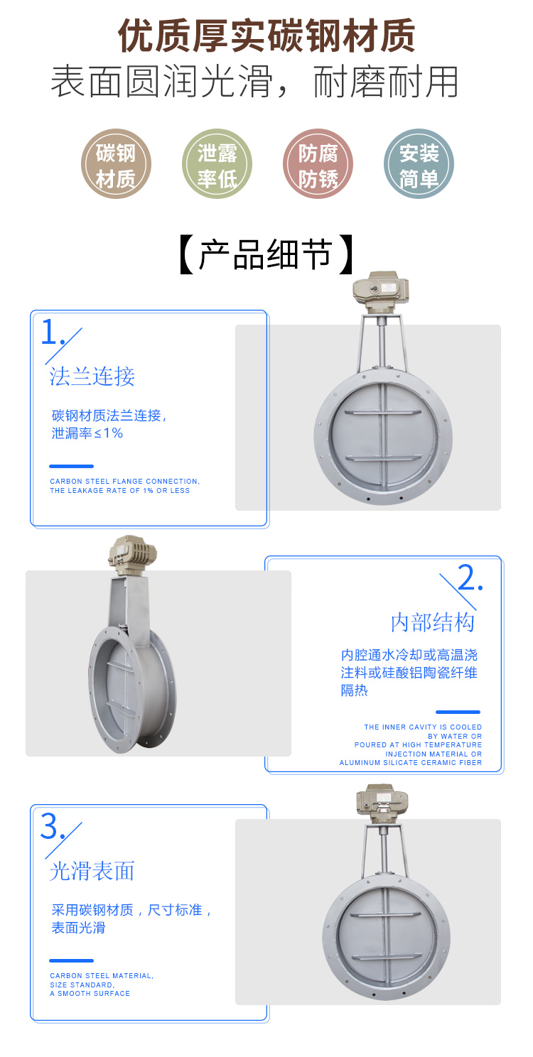 VEAPON电动高温风阀 VEAPON电动高温风阀