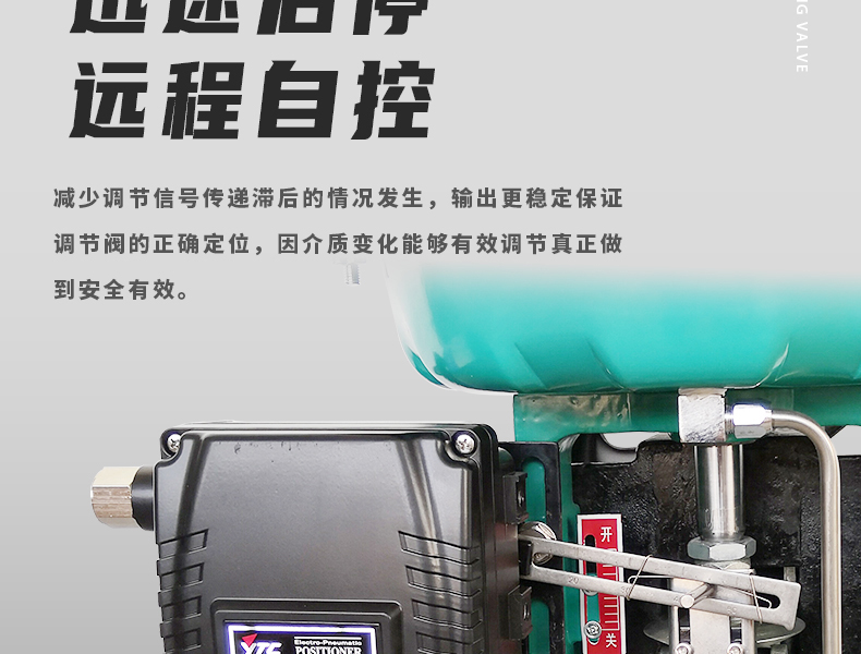 气动薄膜调节阀_12.jpg