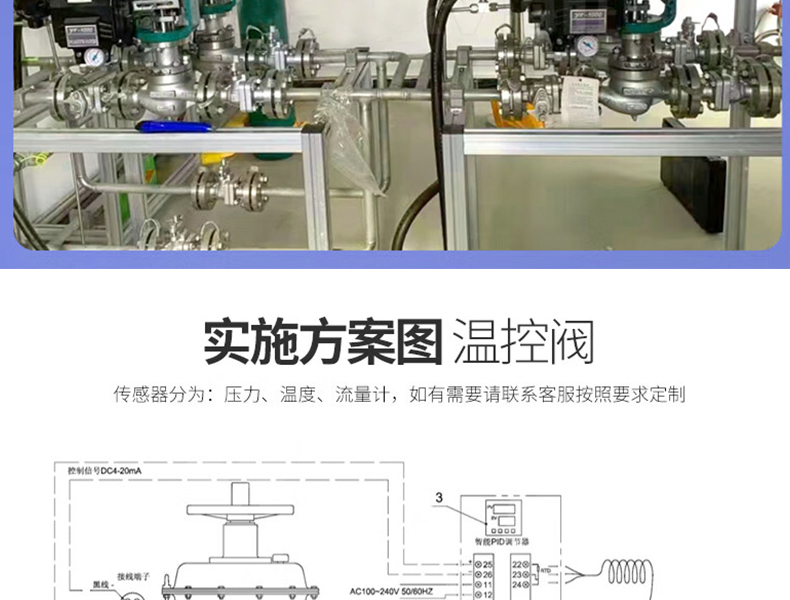 气动薄膜调节阀_17.jpg